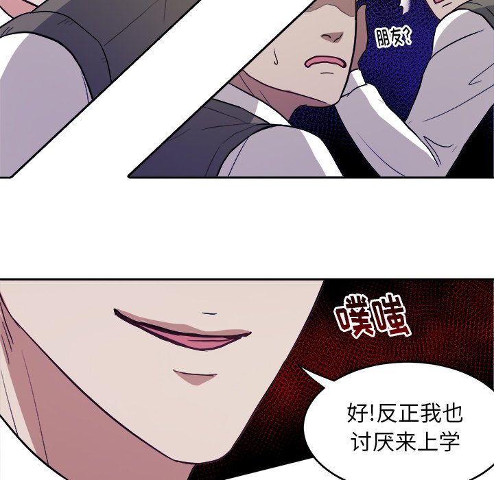 第14話 - 第10张