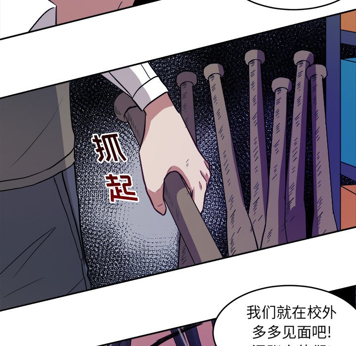 第14話 - 第11张