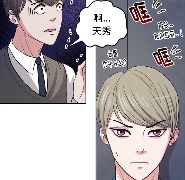 第14話 - 第14张