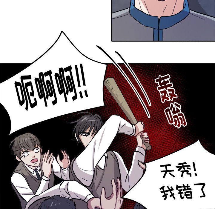第14話 - 第15张