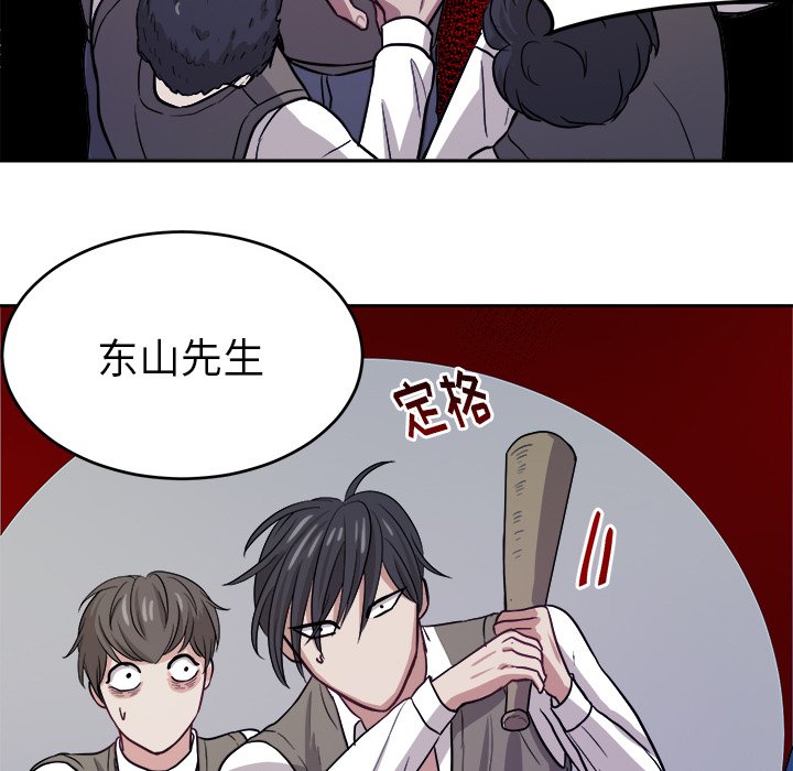 第14話 - 第16张