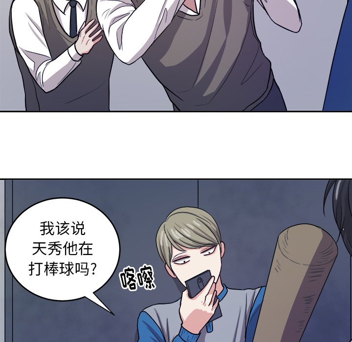 第14話 - 第17张