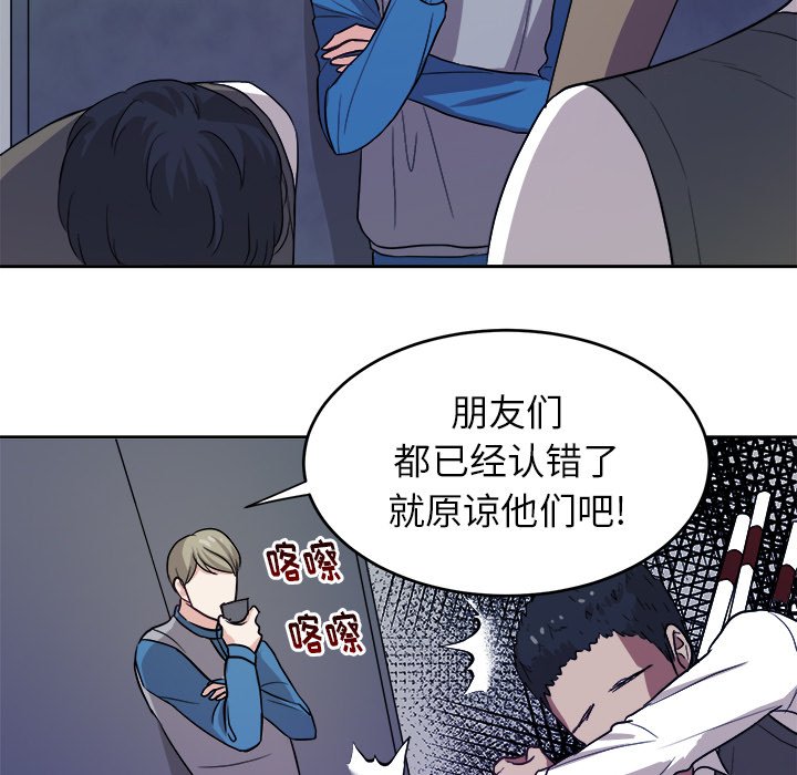 第14話 - 第18张