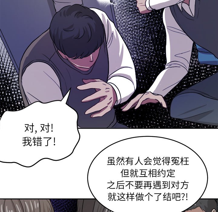 第14話 - 第19张