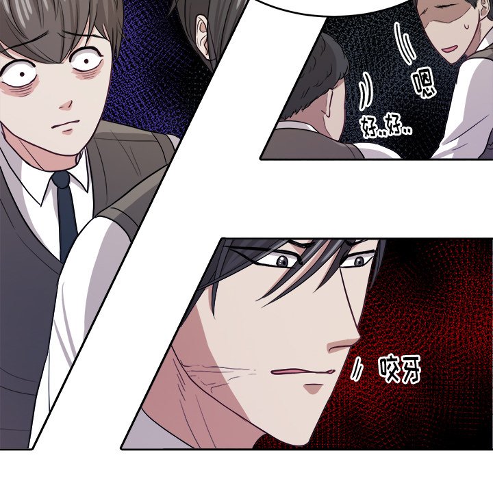 第14話 - 第20张