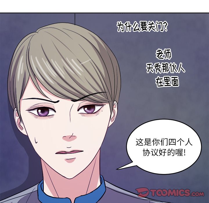第14話 - 第21张