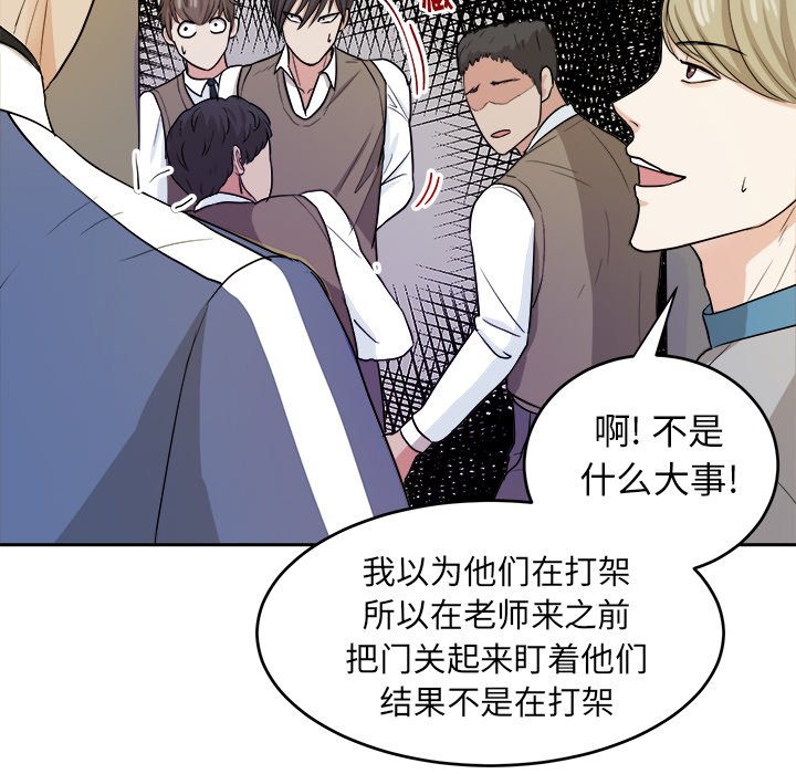 第14話 - 第23张