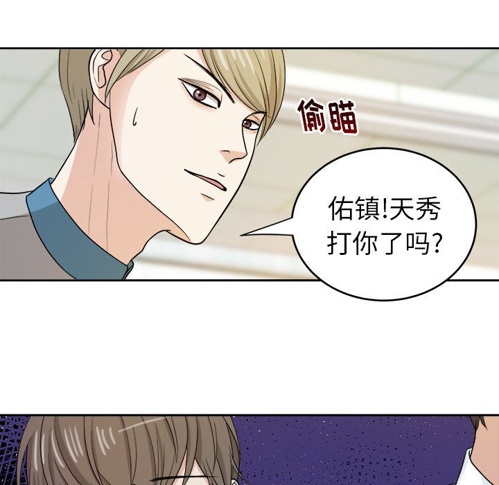 第14話 - 第24张