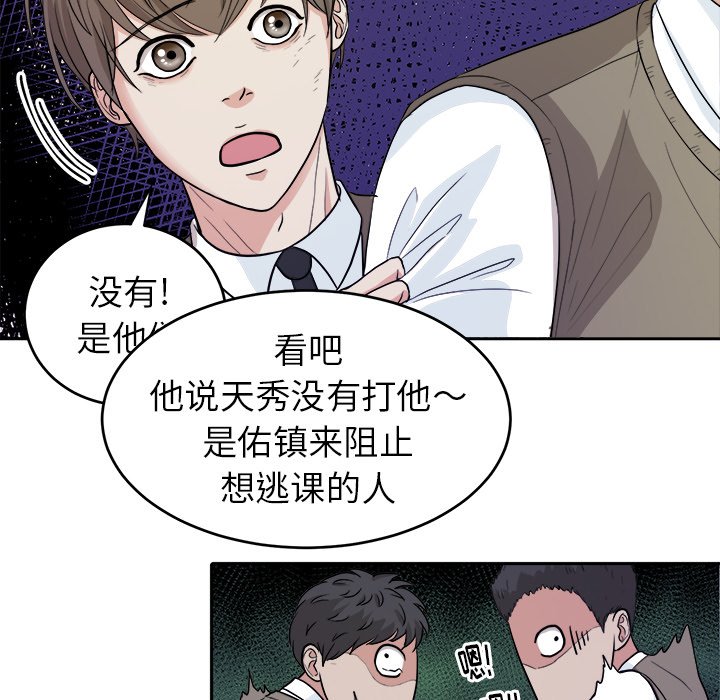 第14話 - 第25张
