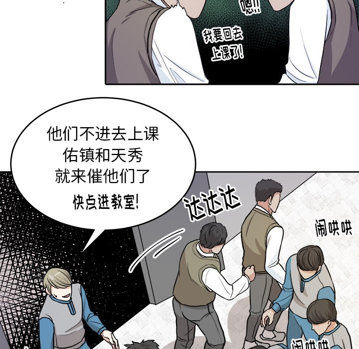 第14話 - 第26张