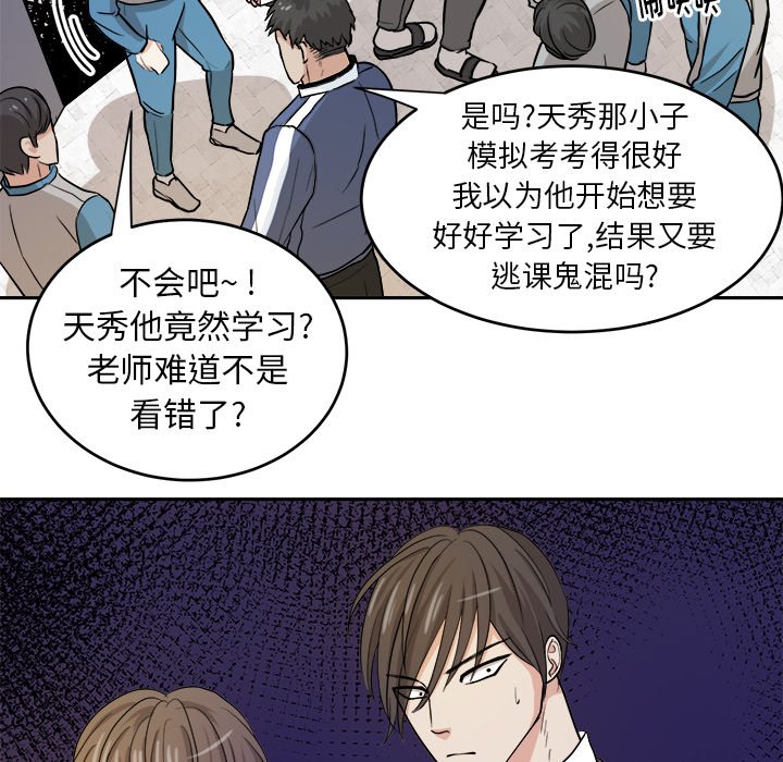 第14話 - 第27张