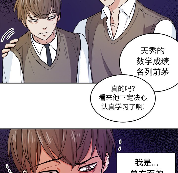 第14話 - 第28张