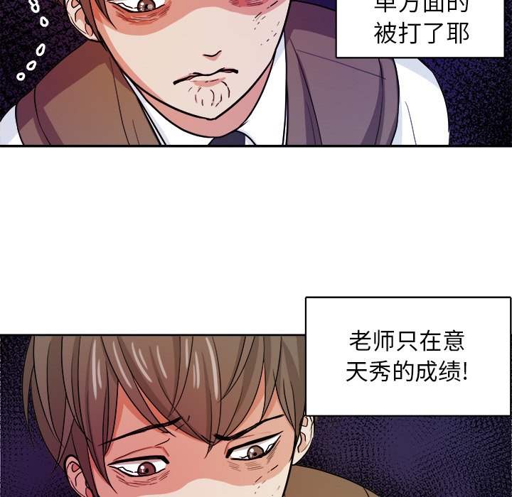 第14話 - 第29张