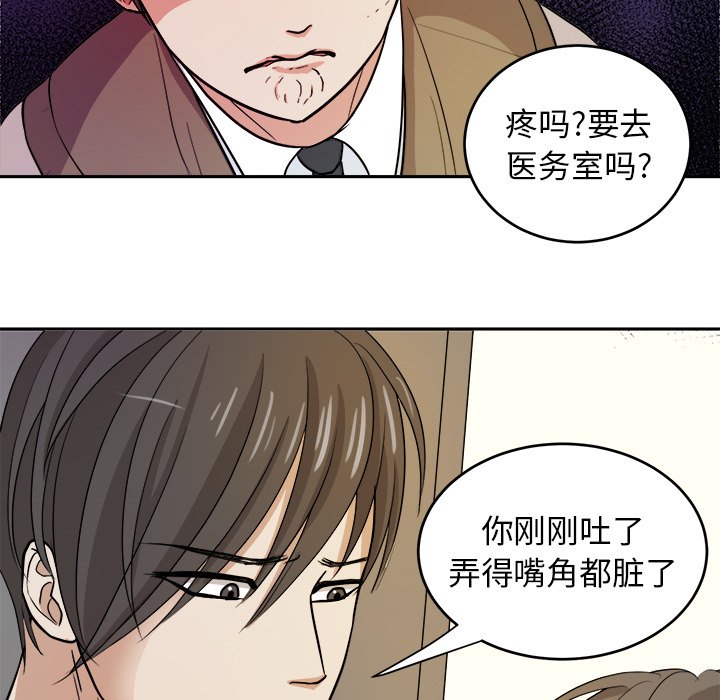 第14話 - 第30张
