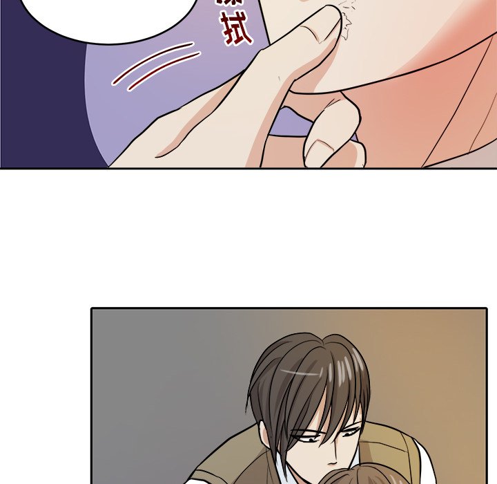第14話 - 第33张