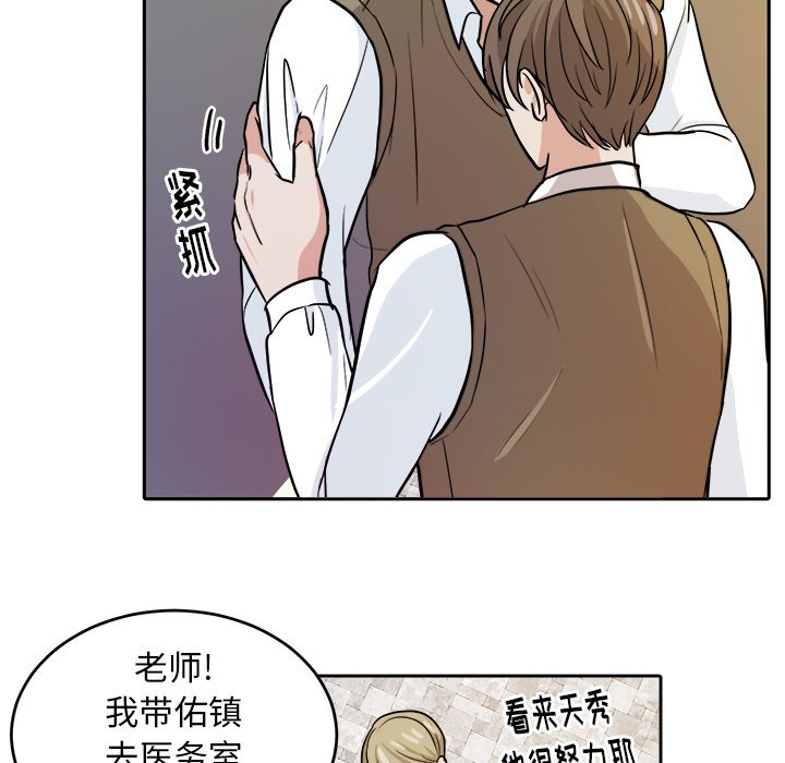 第14話 - 第34张