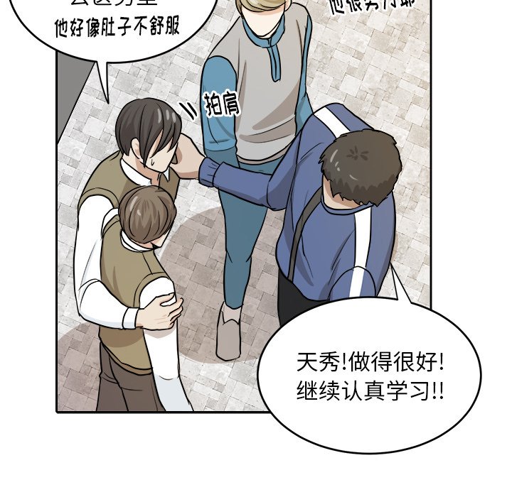 第14話 - 第35张