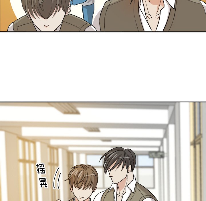 第14話 - 第37张
