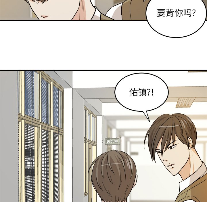 第14話 - 第39张