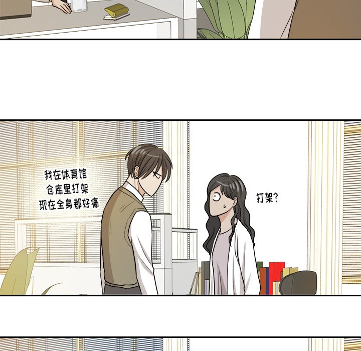 第14話 - 第43张