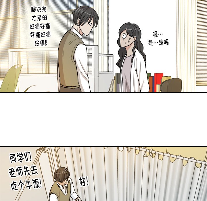 第14話 - 第44张