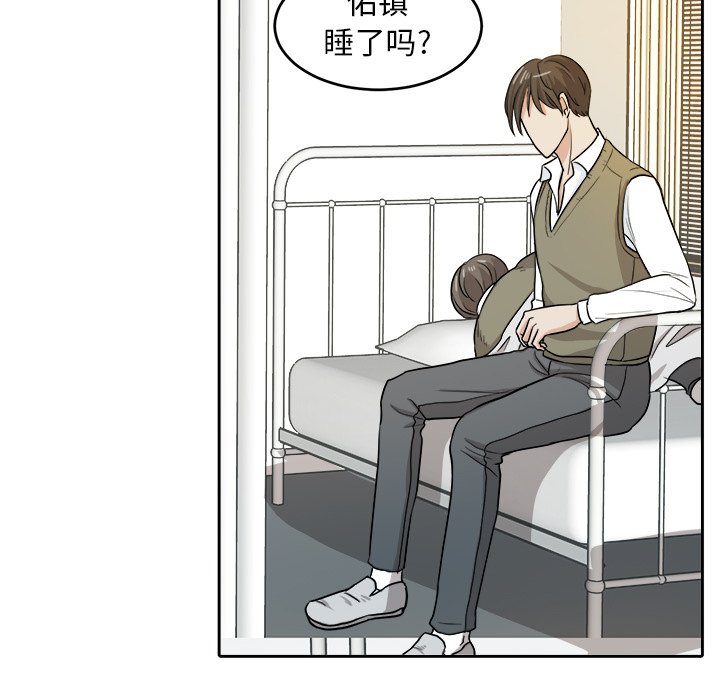 第14話 - 第47张