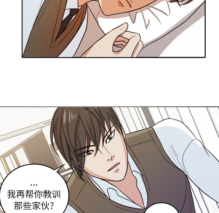 第14話 - 第51张