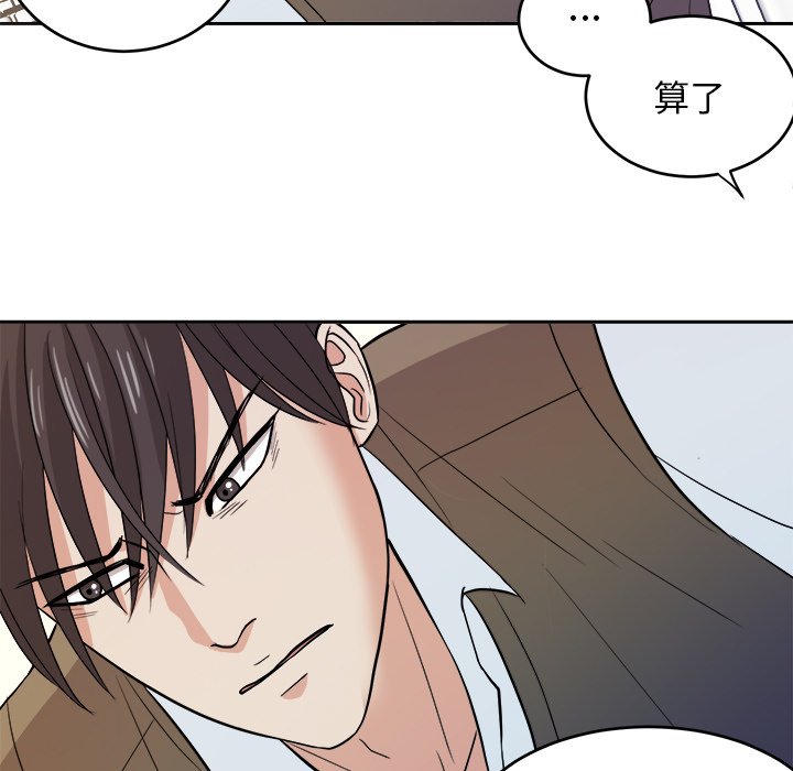 第14話 - 第52张