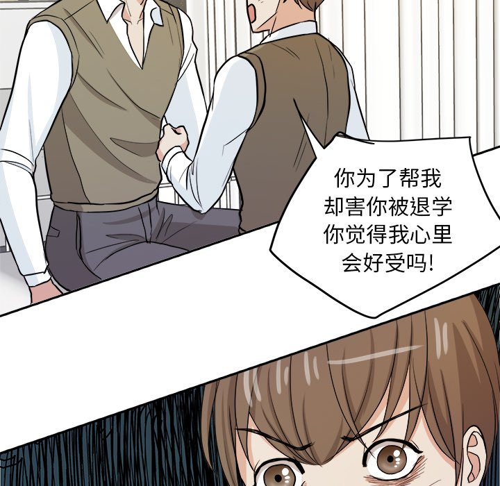 第14話 - 第55张