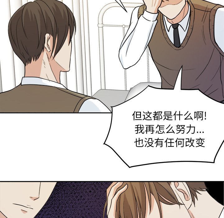 第14話 - 第57张