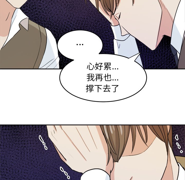 第14話 - 第58张