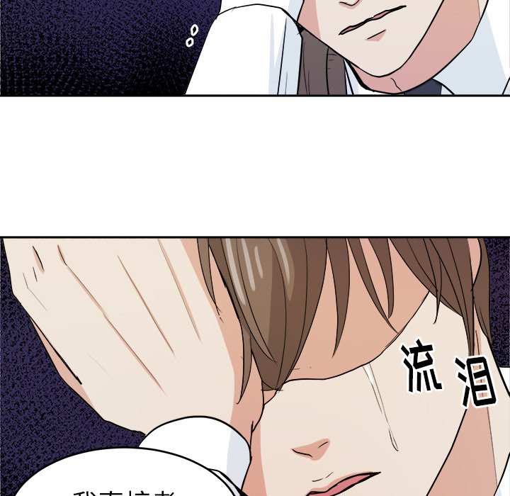 第14話 - 第59张