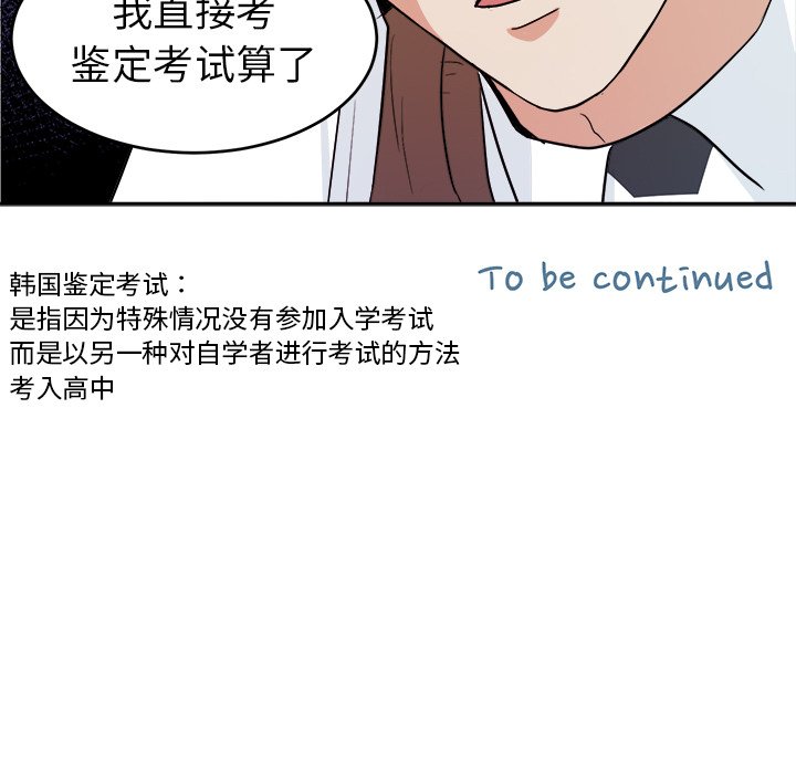 第14話 - 第60张