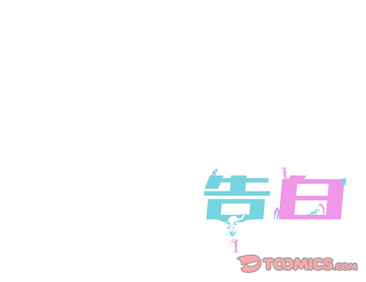 第14話 - 第61张