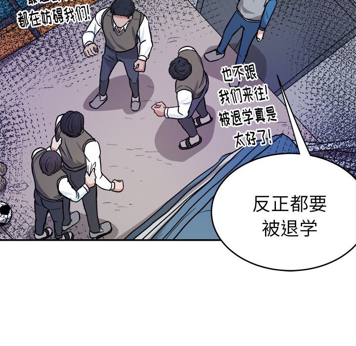 第14話 - 第7张