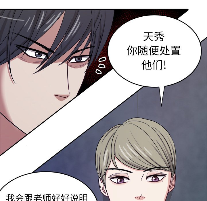 第14話 - 第8张