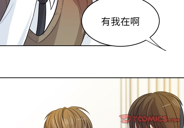 第15話 - 第1张
