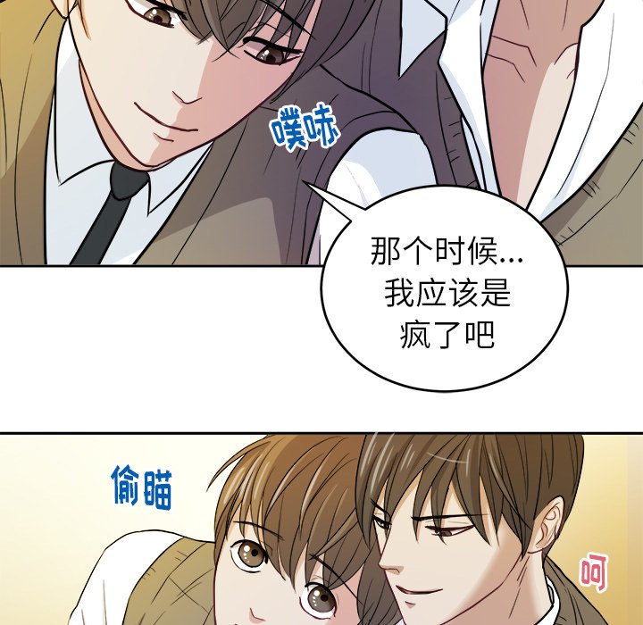 第15話 - 第10张