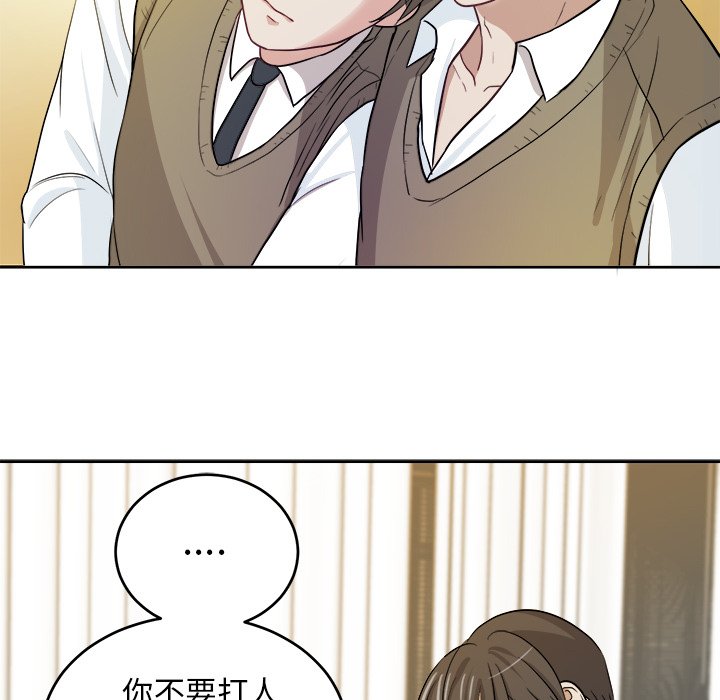 第15話 - 第11张