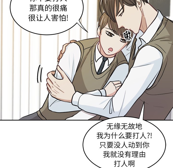 第15話 - 第12张