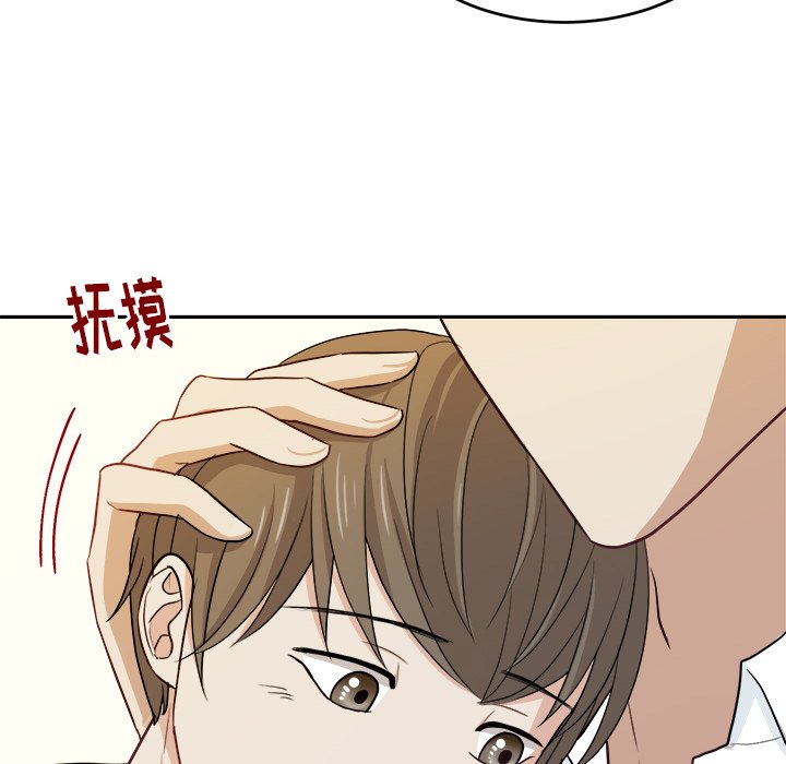 第15話 - 第13张