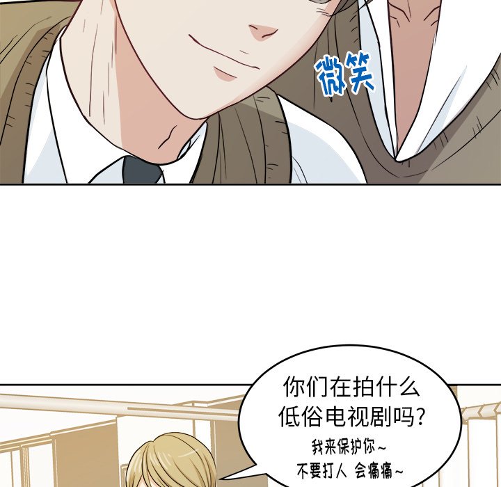 第15話 - 第14张