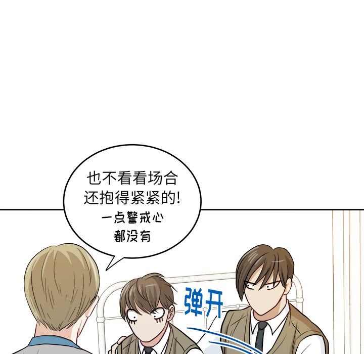第15話 - 第16张