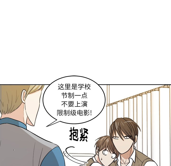 第15話 - 第18张