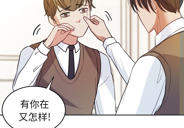 第15話 - 第2张