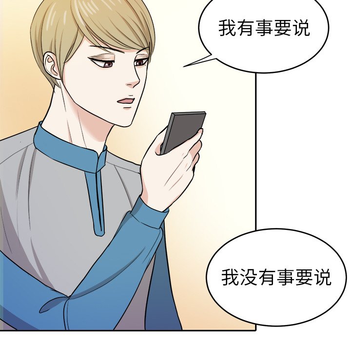 第15話 - 第21张