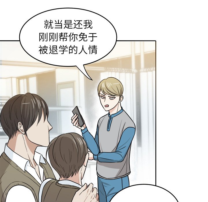 第15話 - 第24张