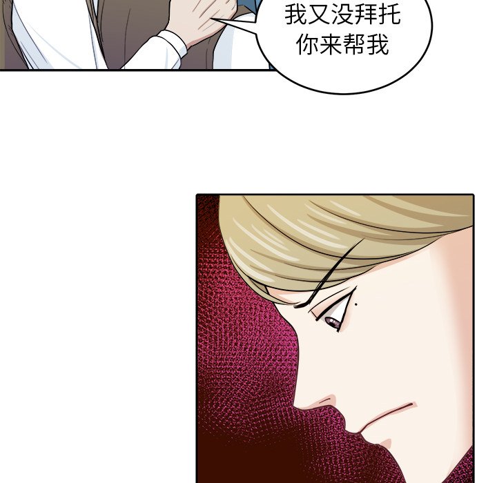 第15話 - 第25张