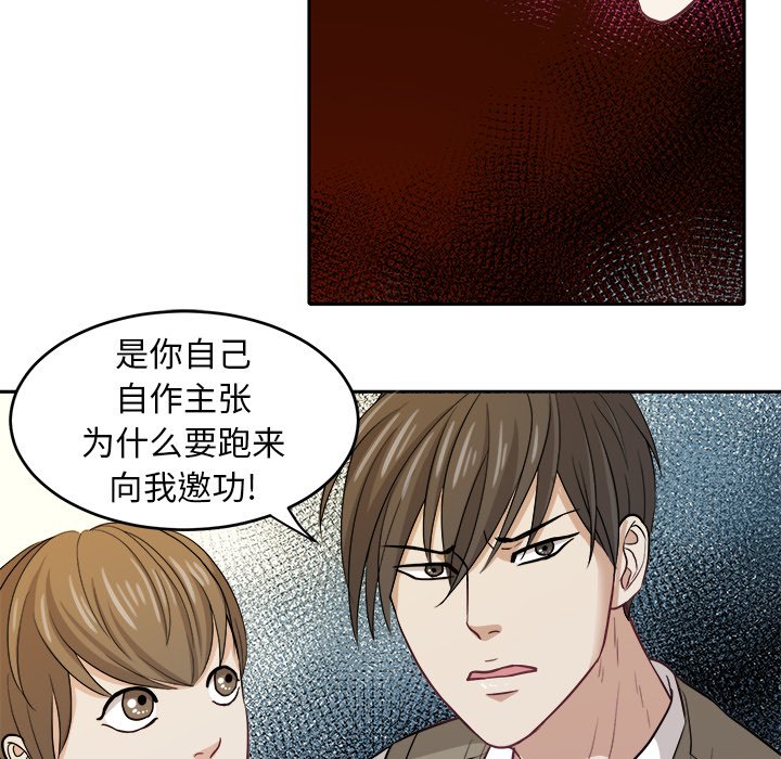 第15話 - 第26张