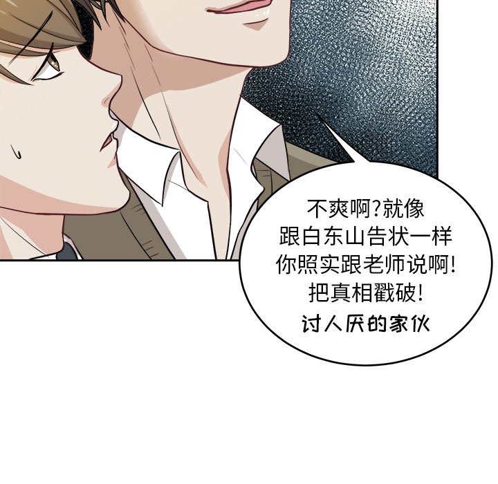 第15話 - 第28张